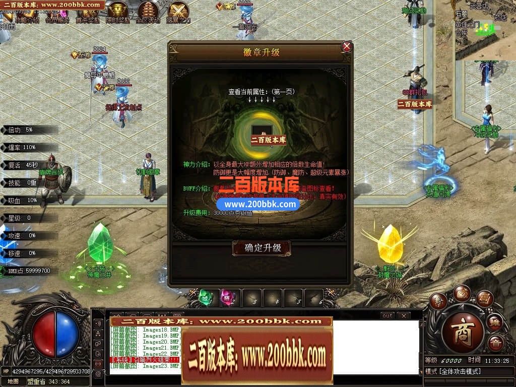 05月烽火专属神器无限刀单职业传奇版本库-传奇单机版下载-GOM引擎 - GOM