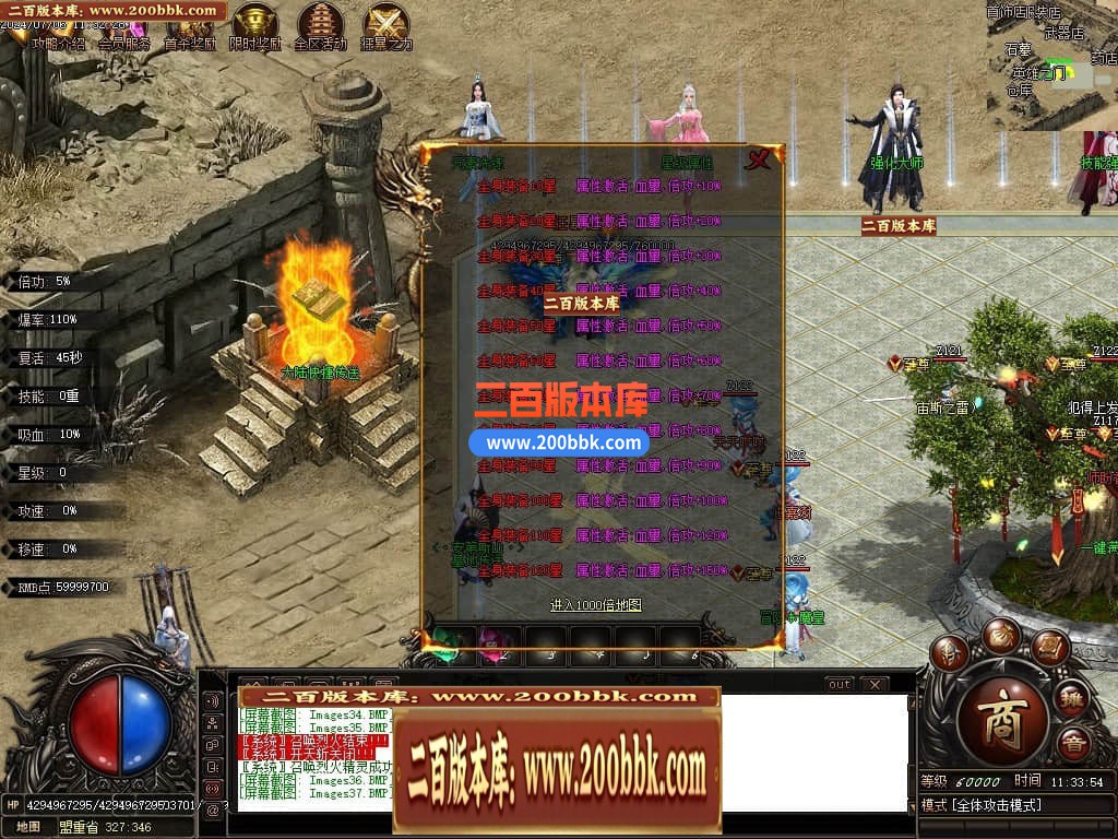 05月烽火专属神器无限刀单职业传奇版本库-传奇单机版下载-GOM引擎 - GOM