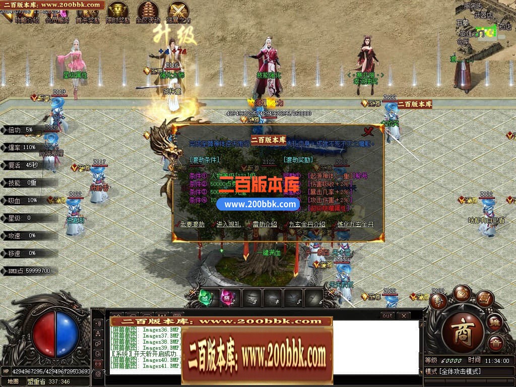 05月烽火专属神器无限刀单职业传奇版本库-传奇单机版下载-GOM引擎 - GOM
