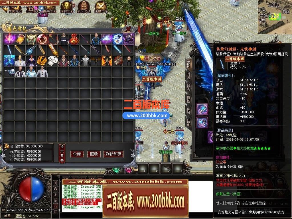 05月烽火专属神器无限刀单职业传奇版本库-传奇单机版下载-GOM引擎 - GOM