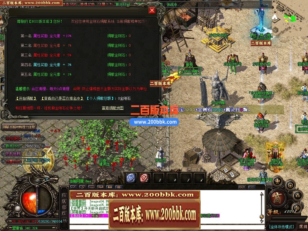 05月天境迷失追梦篇之黑暗降临无限刀单职业-13大陆-传奇单机版下载-GOM引擎 - GOM