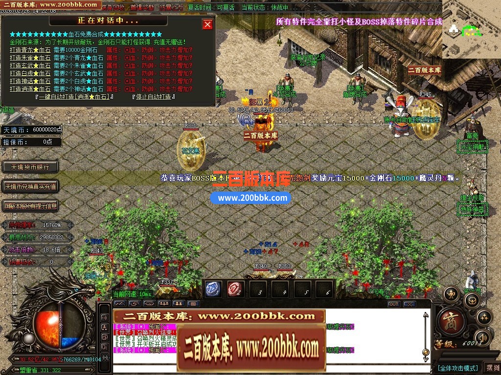 05月天境迷失追梦篇之黑暗降临无限刀单职业-13大陆-传奇单机版下载-GOM引擎 - GOM