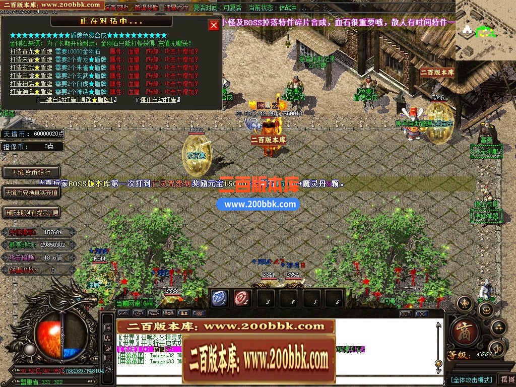 05月天境迷失追梦篇之黑暗降临无限刀单职业-13大陆-传奇单机版下载-GOM引擎 - GOM