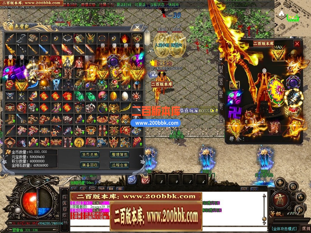 05月天境迷失追梦篇之黑暗降临无限刀单职业-13大陆-传奇单机版下载-GOM引擎 - GOM