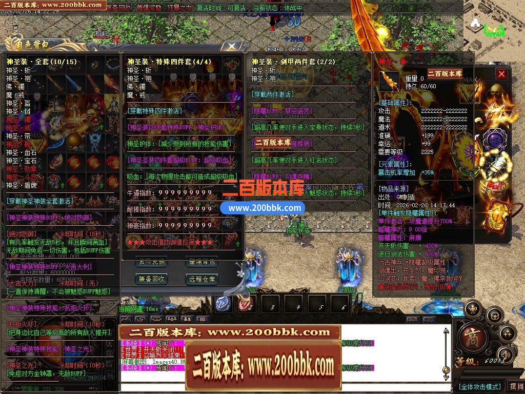 05月天境迷失追梦篇之黑暗降临无限刀单职业-13大陆-传奇单机版下载-GOM引擎 - GOM