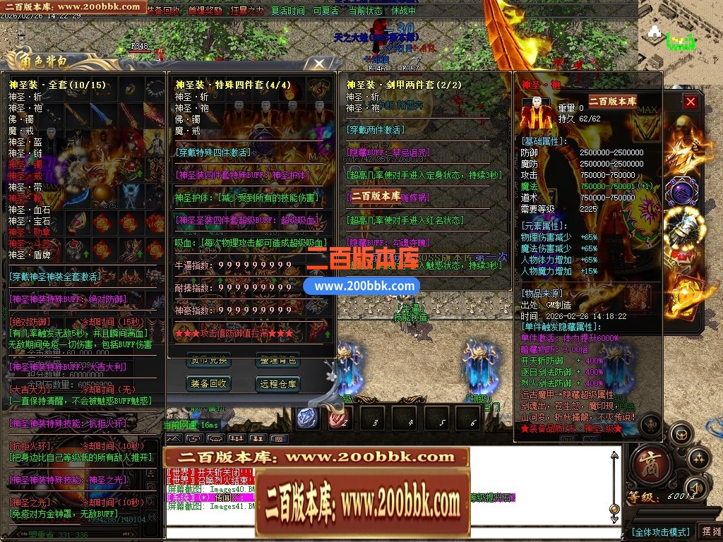 05月天境迷失追梦篇之黑暗降临无限刀单职业-13大陆-传奇单机版下载-GOM引擎 - GOM