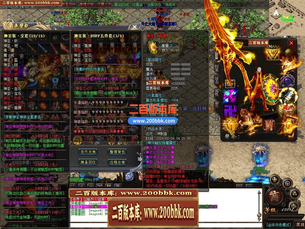 05月天境迷失追梦篇之黑暗降临无限刀单职业-13大陆-传奇单机版下载-GOM引擎 - GOM