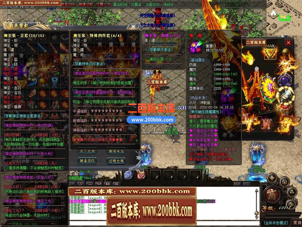 05月天境迷失追梦篇之黑暗降临无限刀单职业-13大陆-传奇单机版下载-GOM引擎 - GOM