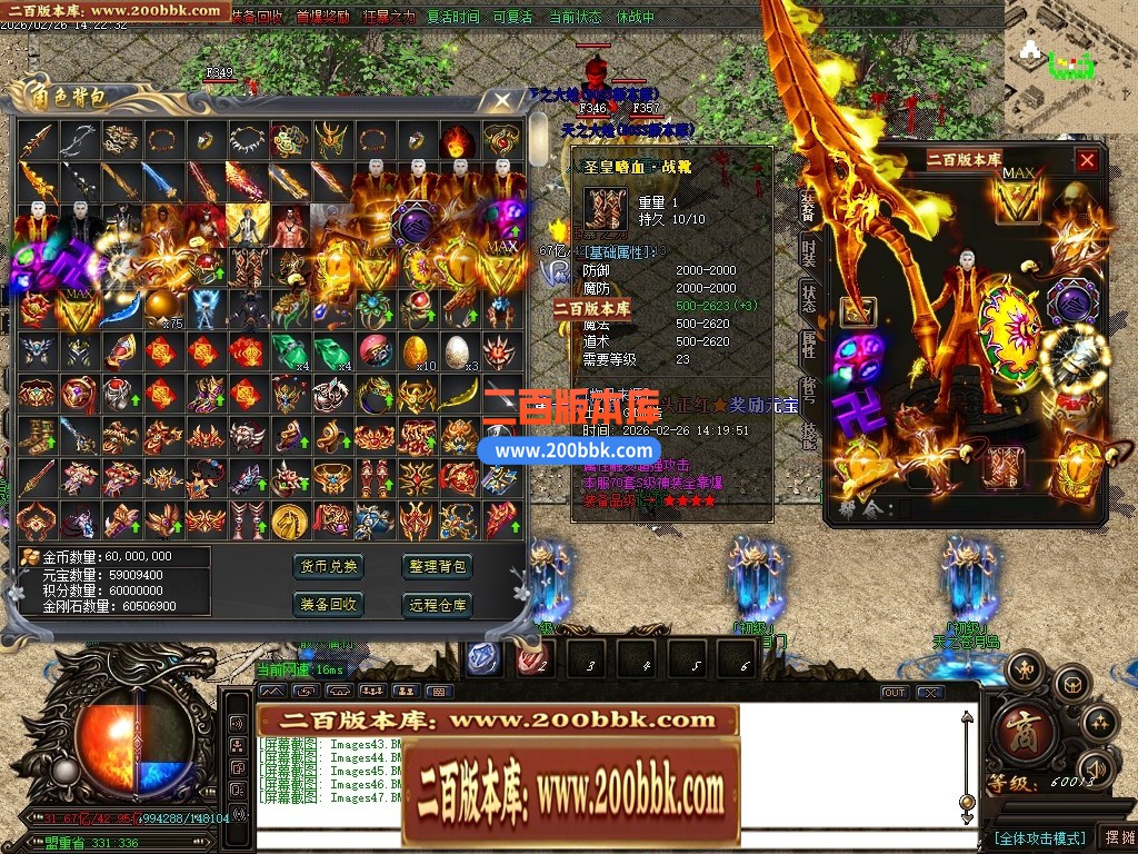 05月天境迷失追梦篇之黑暗降临无限刀单职业-13大陆-传奇单机版下载-GOM引擎 - GOM
