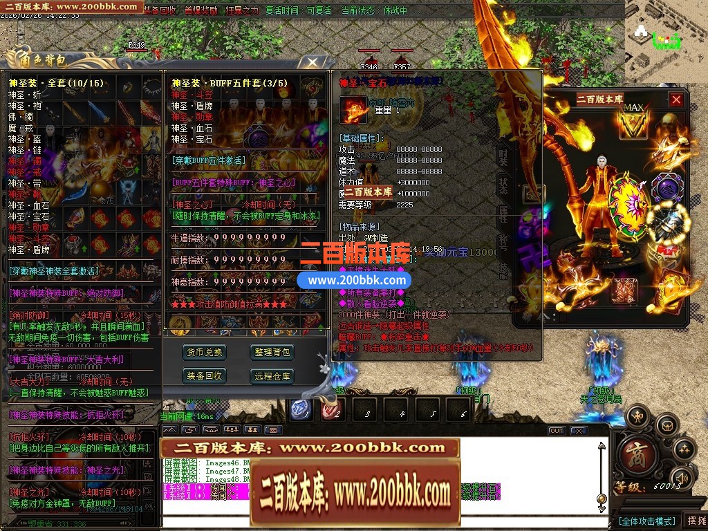 05月天境迷失追梦篇之黑暗降临无限刀单职业-13大陆-传奇单机版下载-GOM引擎 - GOM