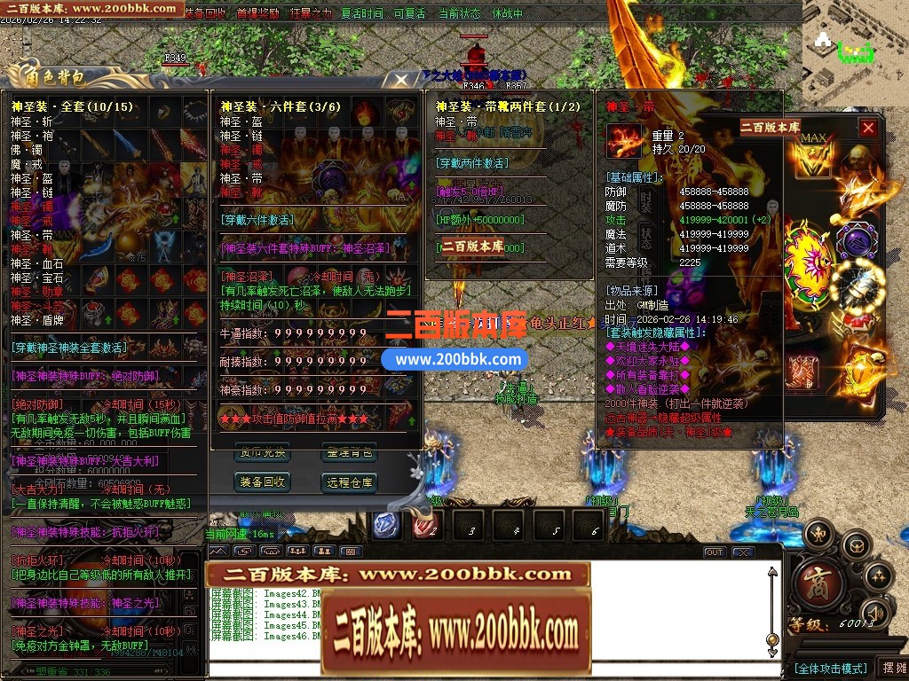05月天境迷失追梦篇之黑暗降临无限刀单职业-13大陆-传奇单机版下载-GOM引擎 - GOM