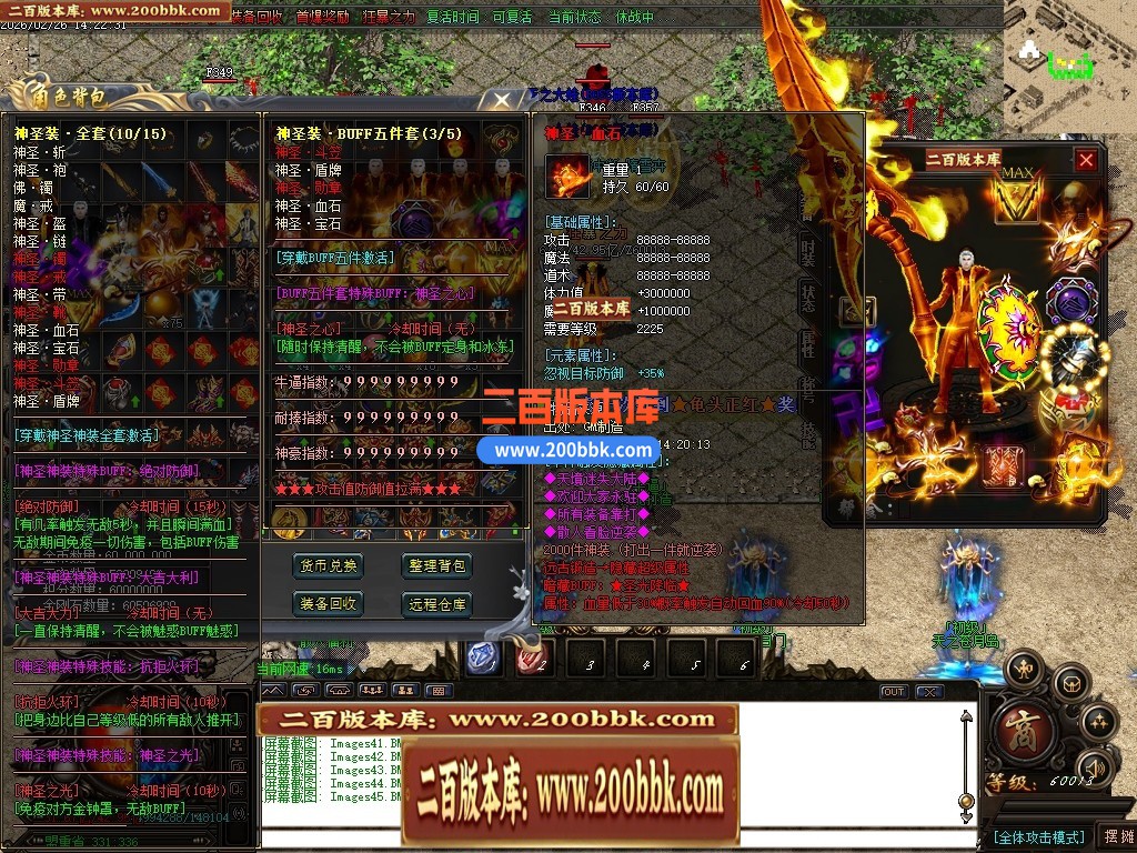 05月天境迷失追梦篇之黑暗降临无限刀单职业-13大陆-传奇单机版下载-GOM引擎 - GOM