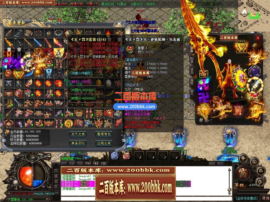 05月天境迷失追梦篇之黑暗降临无限刀单职业-13大陆-传奇单机版下载-GOM引擎 - GOM