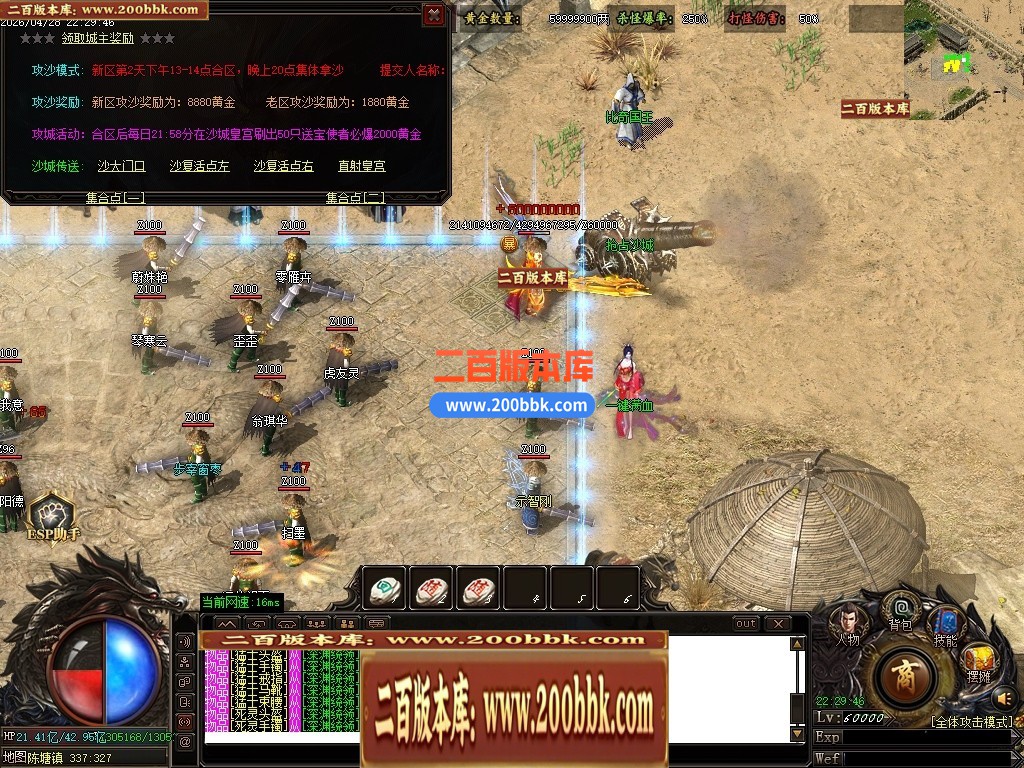 05月绝色妖狐剧情专属激情单职业传奇-九大陆-传奇单机版下载-GOM引擎 - GOM