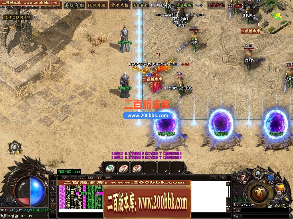 05月绝色妖狐剧情专属激情单职业传奇-九大陆-传奇单机版下载-GOM引擎 - GOM