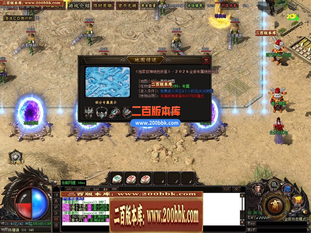 05月绝色妖狐剧情专属激情单职业传奇-九大陆-传奇单机版下载-GOM引擎 - GOM