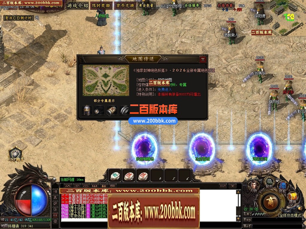 05月绝色妖狐剧情专属激情单职业传奇-九大陆-传奇单机版下载-GOM引擎 - GOM