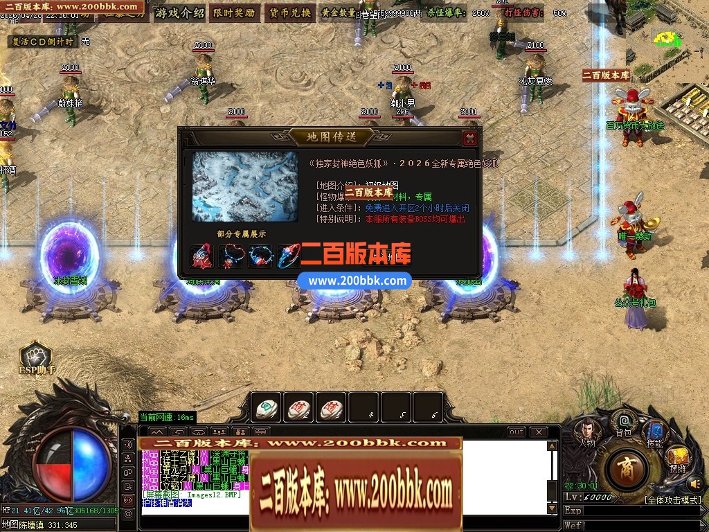 05月绝色妖狐剧情专属激情单职业传奇-九大陆-传奇单机版下载-GOM引擎 - GOM
