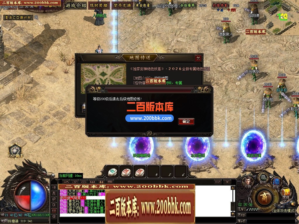 05月绝色妖狐剧情专属激情单职业传奇-九大陆-传奇单机版下载-GOM引擎 - GOM