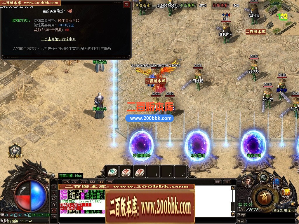 05月绝色妖狐剧情专属激情单职业传奇-九大陆-传奇单机版下载-GOM引擎 - GOM