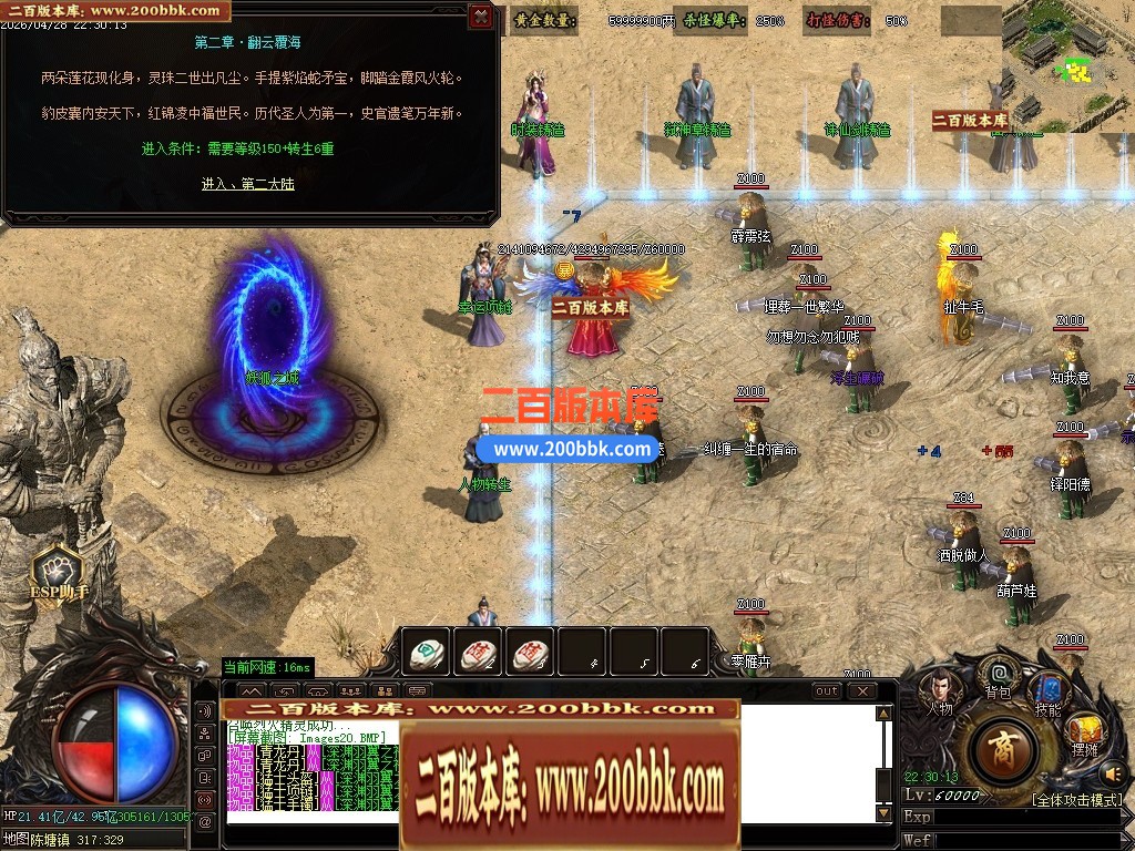 05月绝色妖狐剧情专属激情单职业传奇-九大陆-传奇单机版下载-GOM引擎 - GOM