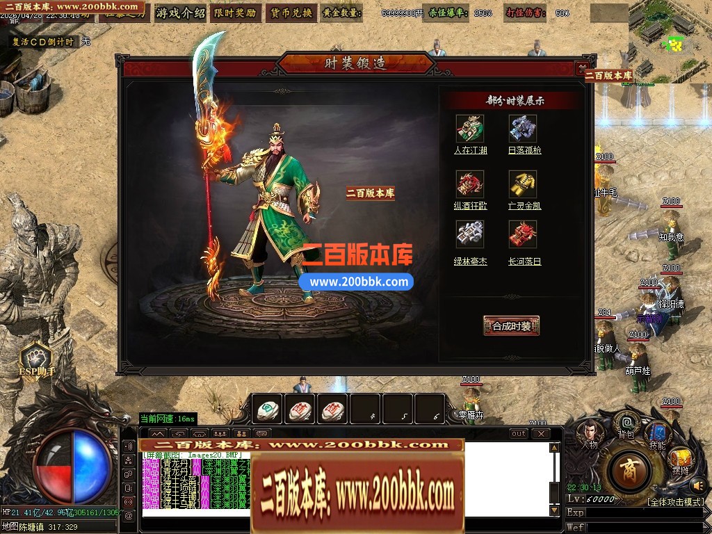 05月绝色妖狐剧情专属激情单职业传奇-九大陆-传奇单机版下载-GOM引擎 - GOM
