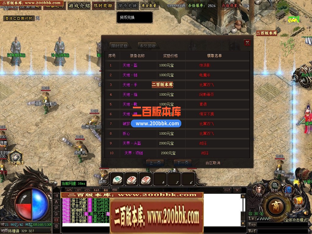 05月绝色妖狐剧情专属激情单职业传奇-九大陆-传奇单机版下载-GOM引擎 - GOM