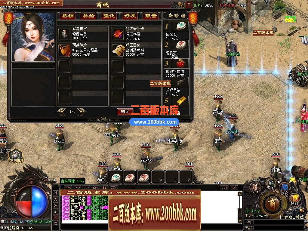 05月绝色妖狐剧情专属激情单职业传奇-九大陆-传奇单机版下载-GOM引擎 - GOM
