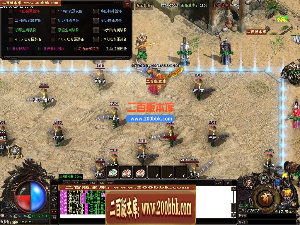 05月绝色妖狐剧情专属激情单职业传奇-九大陆-传奇单机版下载-GOM引擎 - GOM