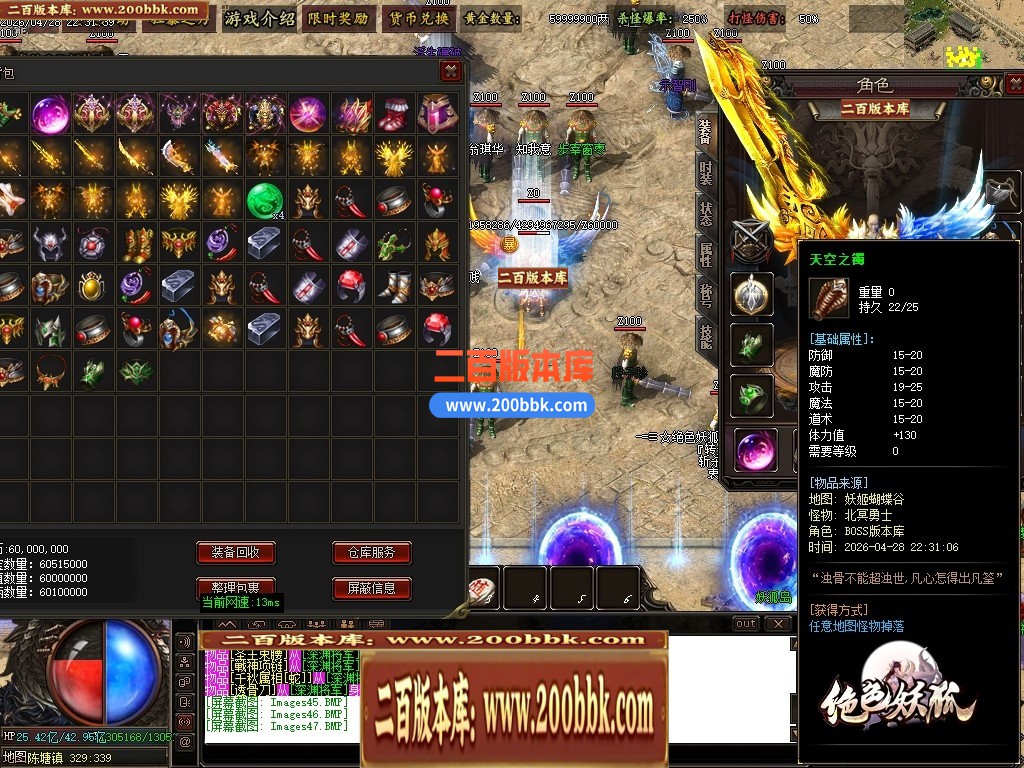 05月绝色妖狐剧情专属激情单职业传奇-九大陆-传奇单机版下载-GOM引擎 - GOM