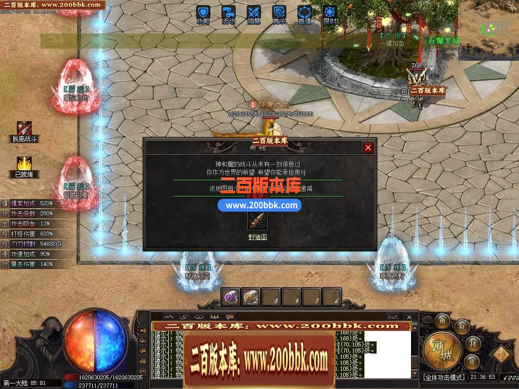 05月猎魂觉醒专属剧情沉默单职业传奇版本库-传奇单机版下载-新GOM引擎 - 新GOM