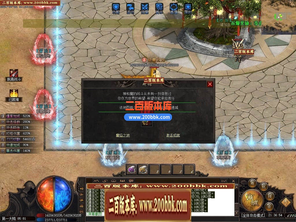 05月猎魂觉醒专属剧情沉默单职业传奇版本库-传奇单机版下载-新GOM引擎 - 新GOM