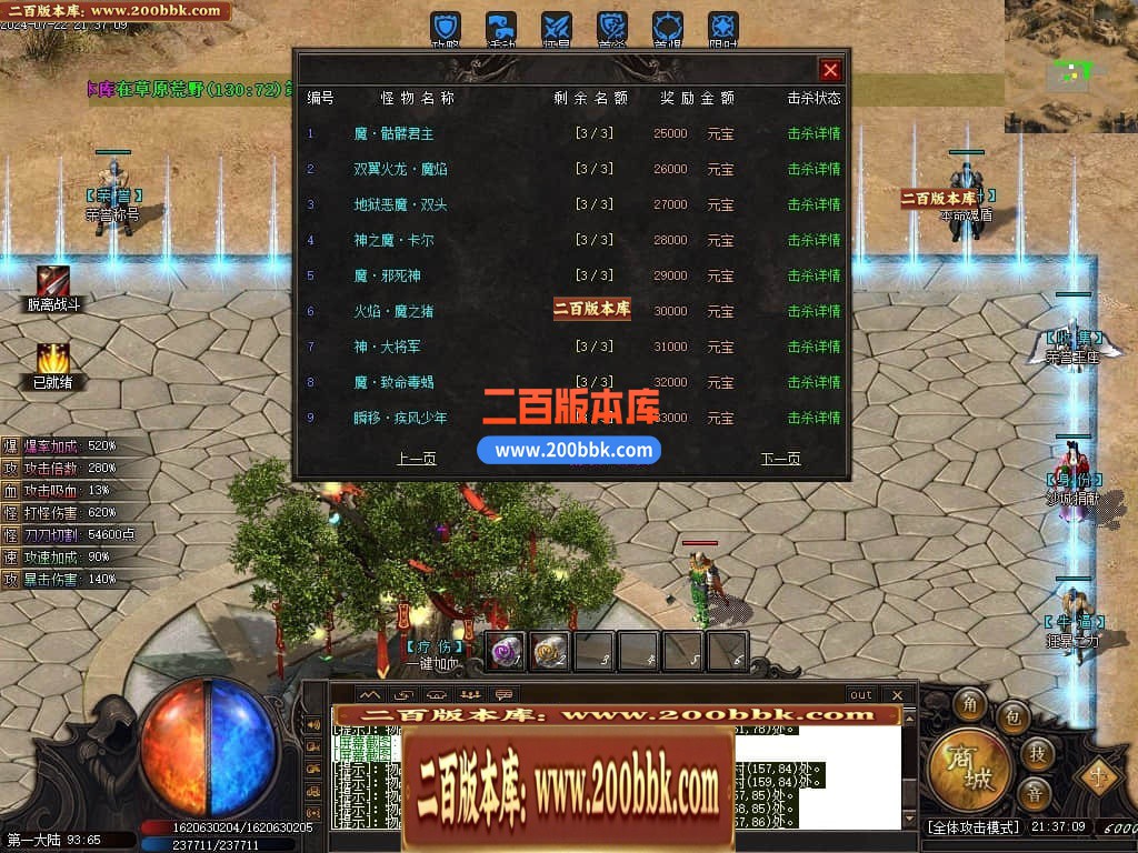 05月猎魂觉醒专属剧情沉默单职业传奇版本库-传奇单机版下载-新GOM引擎 - 新GOM