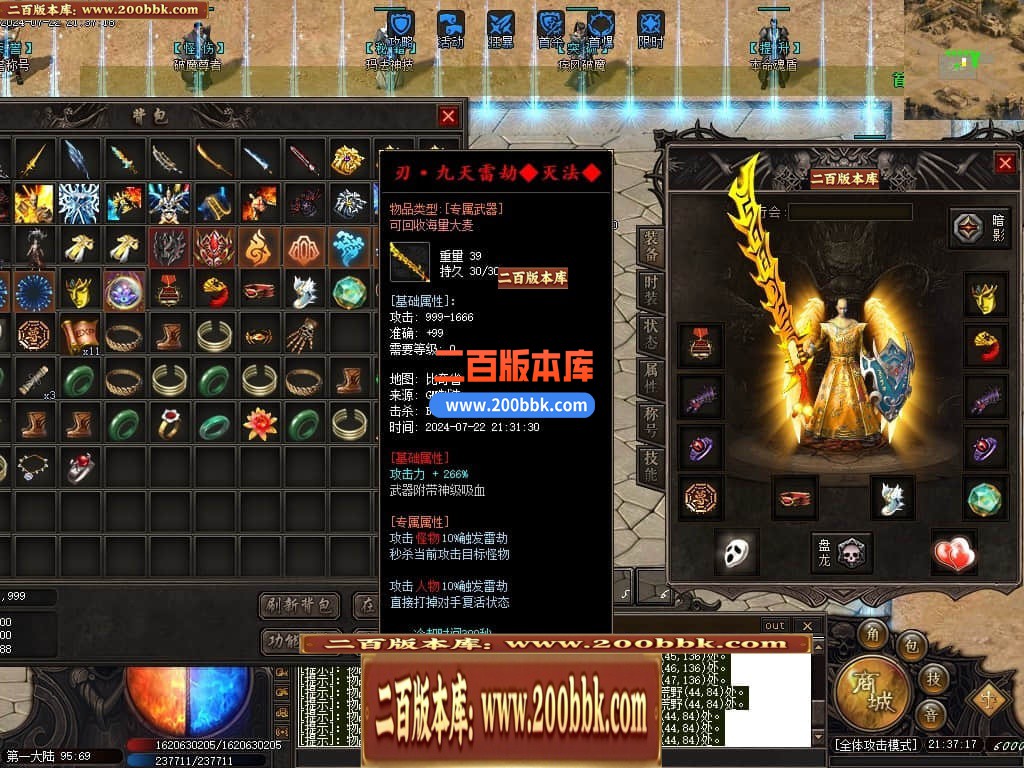 05月猎魂觉醒专属剧情沉默单职业传奇版本库-传奇单机版下载-新GOM引擎 - 新GOM