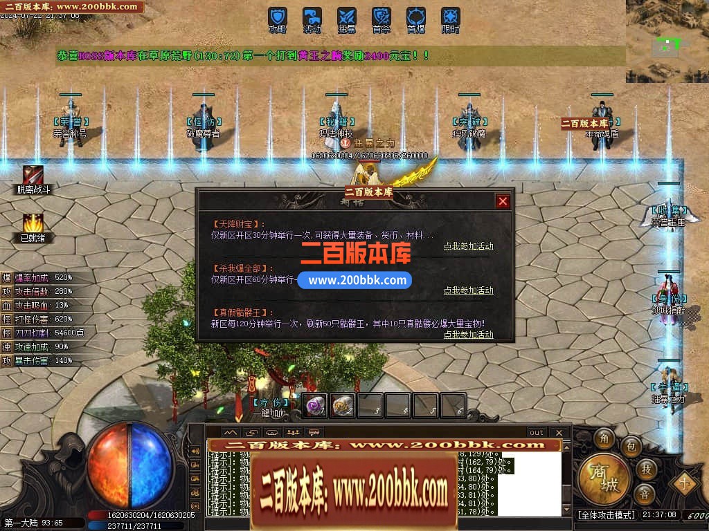 05月猎魂觉醒专属剧情沉默单职业传奇版本库-传奇单机版下载-新GOM引擎 - 新GOM