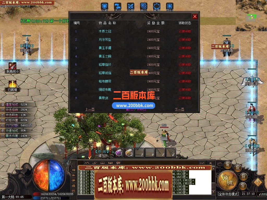 05月猎魂觉醒专属剧情沉默单职业传奇版本库-传奇单机版下载-新GOM引擎 - 新GOM