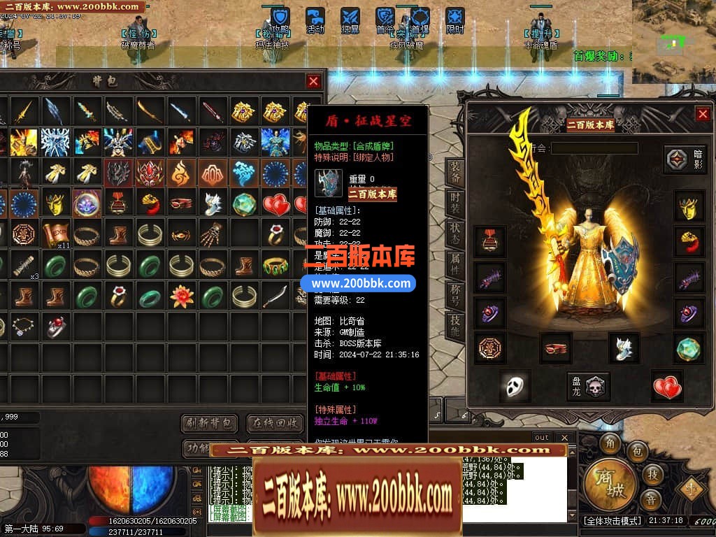 05月猎魂觉醒专属剧情沉默单职业传奇版本库-传奇单机版下载-新GOM引擎 - 新GOM