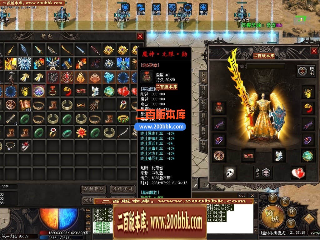 05月猎魂觉醒专属剧情沉默单职业传奇版本库-传奇单机版下载-新GOM引擎 - 新GOM