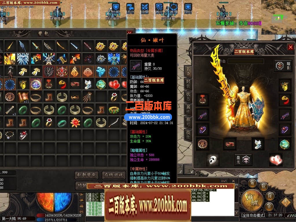 05月猎魂觉醒专属剧情沉默单职业传奇版本库-传奇单机版下载-新GOM引擎 - 新GOM