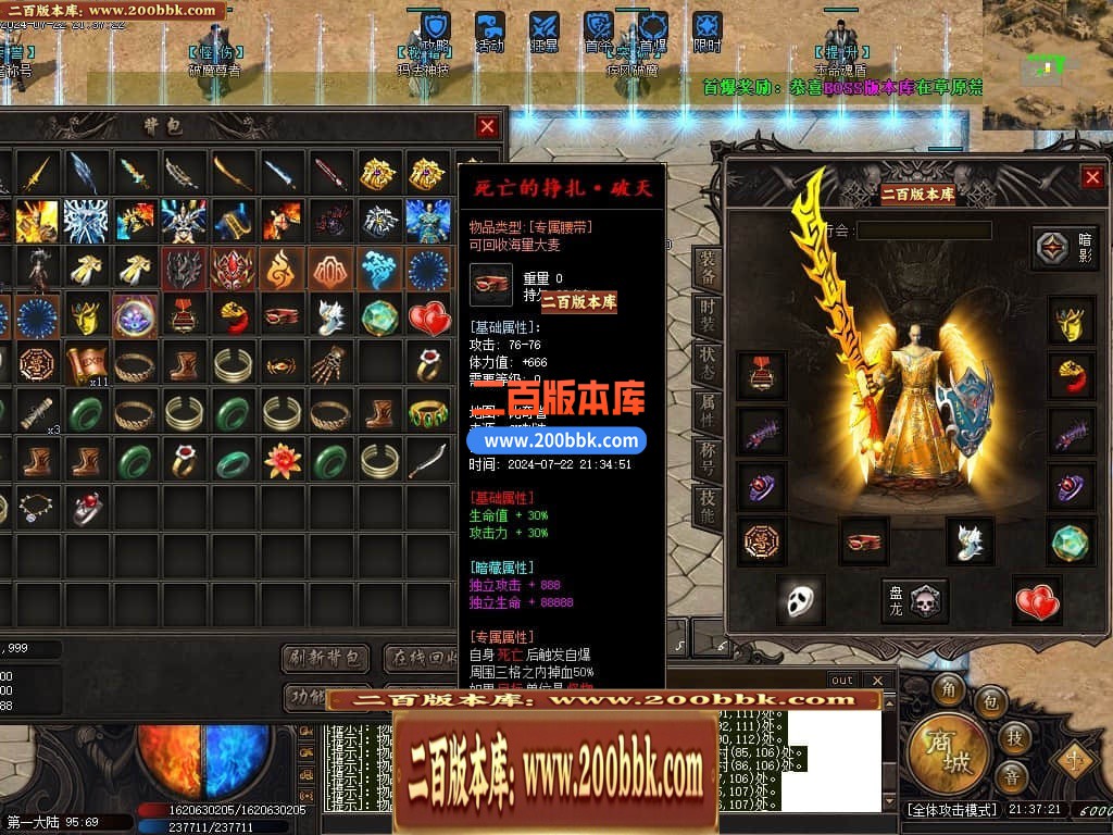 05月猎魂觉醒专属剧情沉默单职业传奇版本库-传奇单机版下载-新GOM引擎 - 新GOM