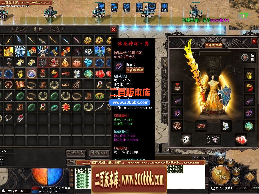 05月猎魂觉醒专属剧情沉默单职业传奇版本库-传奇单机版下载-新GOM引擎 - 新GOM
