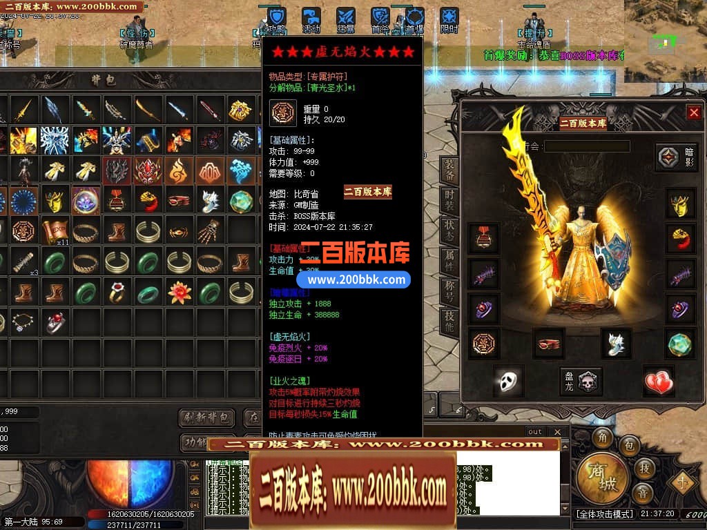 05月猎魂觉醒专属剧情沉默单职业传奇版本库-传奇单机版下载-新GOM引擎 - 新GOM