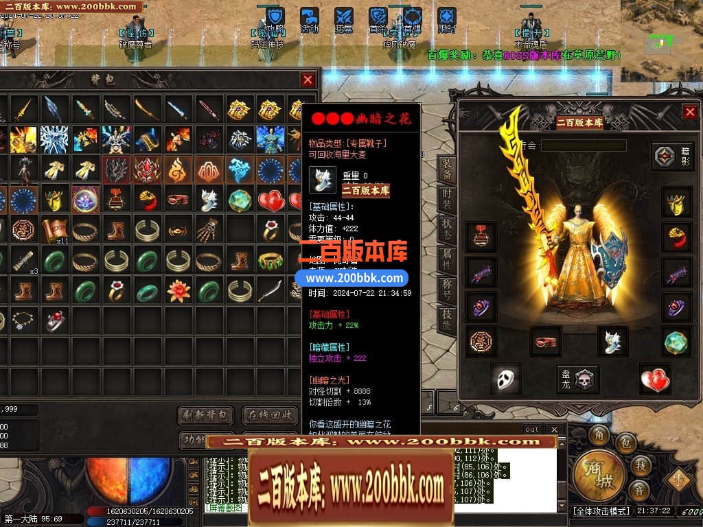 05月猎魂觉醒专属剧情沉默单职业传奇版本库-传奇单机版下载-新GOM引擎 - 新GOM