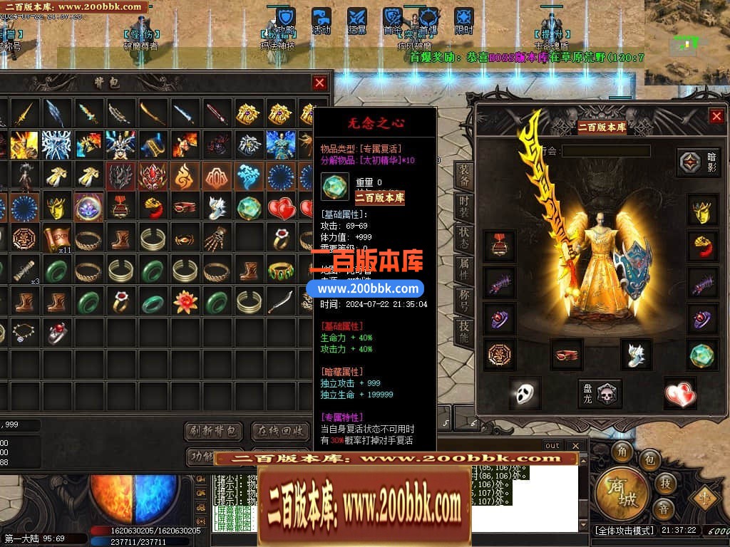 05月猎魂觉醒专属剧情沉默单职业传奇版本库-传奇单机版下载-新GOM引擎 - 新GOM