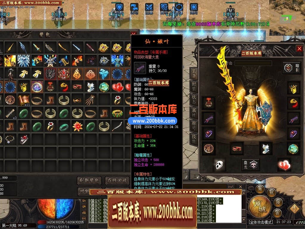 05月猎魂觉醒专属剧情沉默单职业传奇版本库-传奇单机版下载-新GOM引擎 - 新GOM