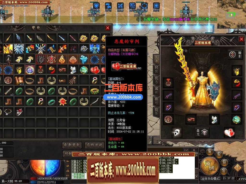 05月猎魂觉醒专属剧情沉默单职业传奇版本库-传奇单机版下载-新GOM引擎 - 新GOM