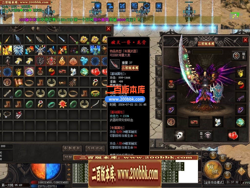 05月猎魂觉醒专属剧情沉默单职业传奇版本库-传奇单机版下载-新GOM引擎 - 新GOM