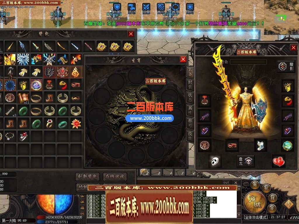 05月猎魂觉醒专属剧情沉默单职业传奇版本库-传奇单机版下载-新GOM引擎 - 新GOM