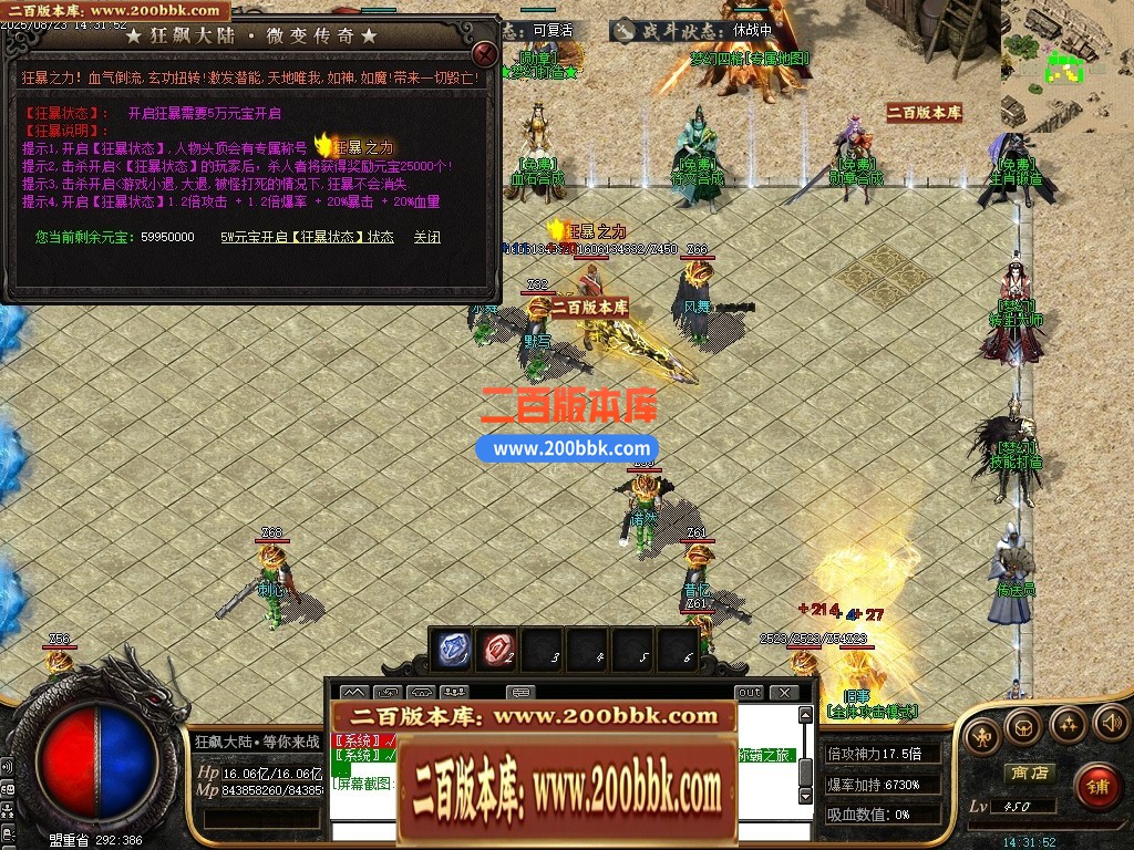 05月精修狂飙III特色迷失神器大陆单职业传奇版本库-传奇单机版下载-GOM引擎 - GOM