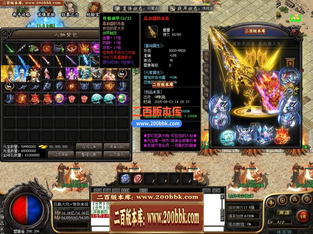 05月精修狂飙III特色迷失神器大陆单职业传奇版本库-传奇单机版下载-GOM引擎 - GOM